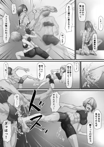 [Abo Manten] 阿保満天 Fhentai - Page 4