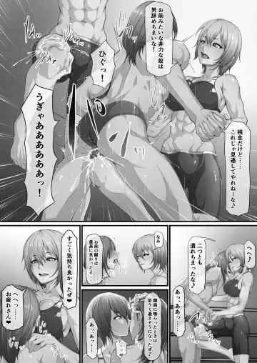 [Abo Manten] 阿保満天 Fhentai - Page 6