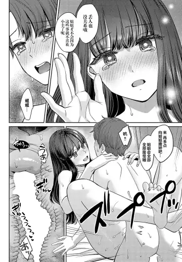 [Oshima Aki] Tachikiru hodo ni,  Koishikute Fhentai - Page 60