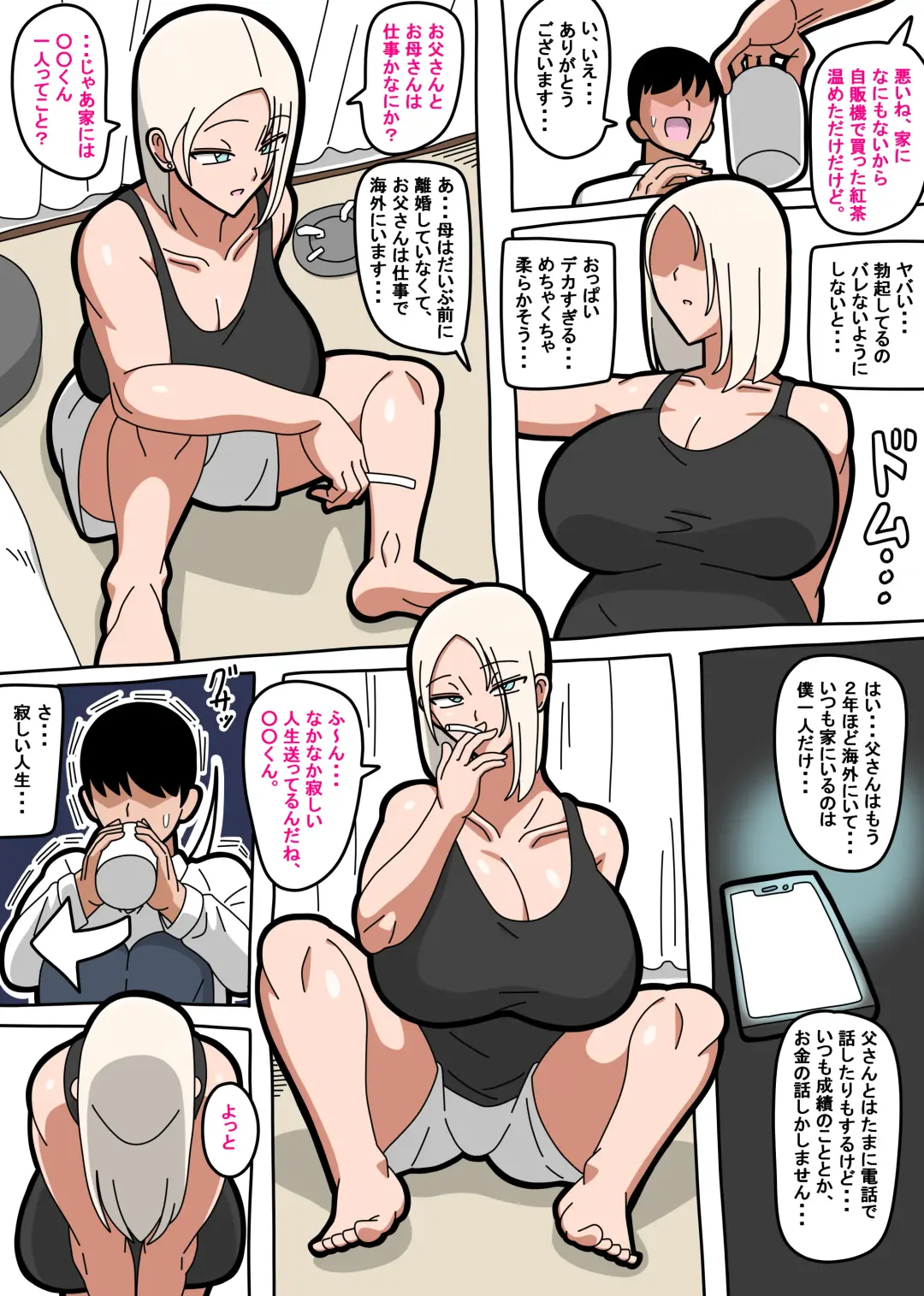 2022 12 15 Fhentai - Page 2