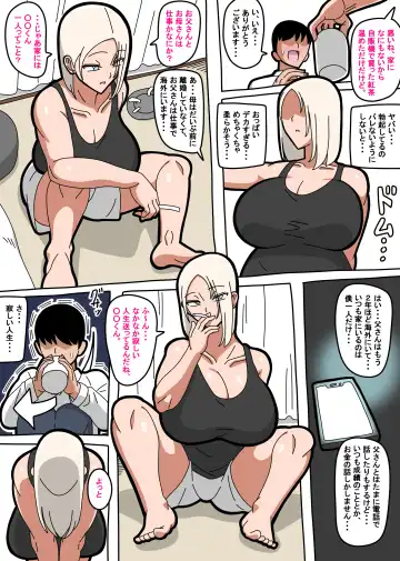 2022 12 15 Fhentai - Page 2