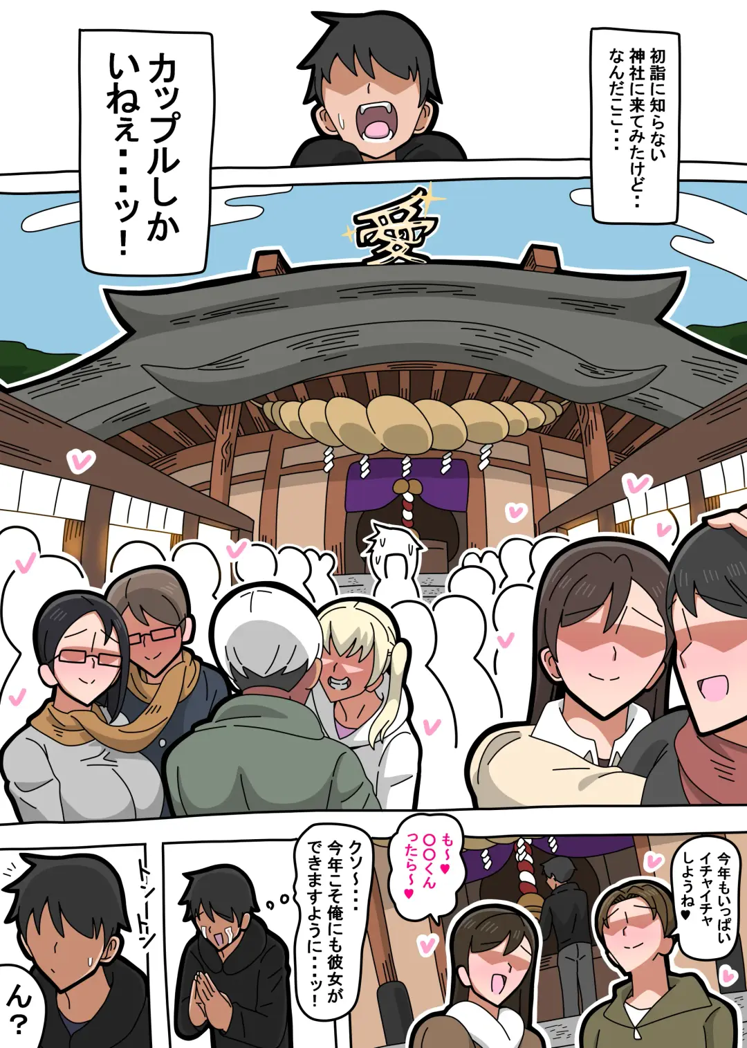 2023 1 12 Fhentai - Page 1