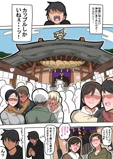 Read 2023 1 12 - Fhentai
