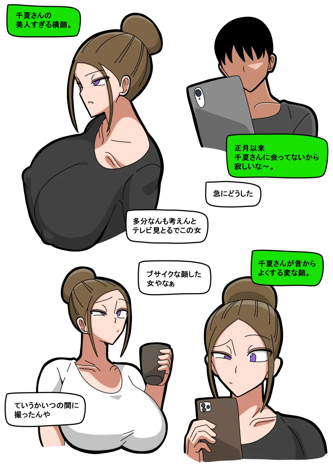 2023 3 14 Fhentai - Page 1