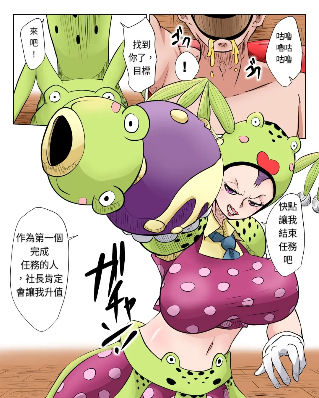 [Tarenagashi] miss father's day Fhentai - Page 1