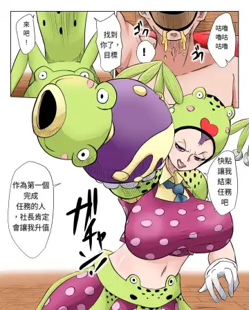 Read [Tarenagashi] miss father's day - Fhentai