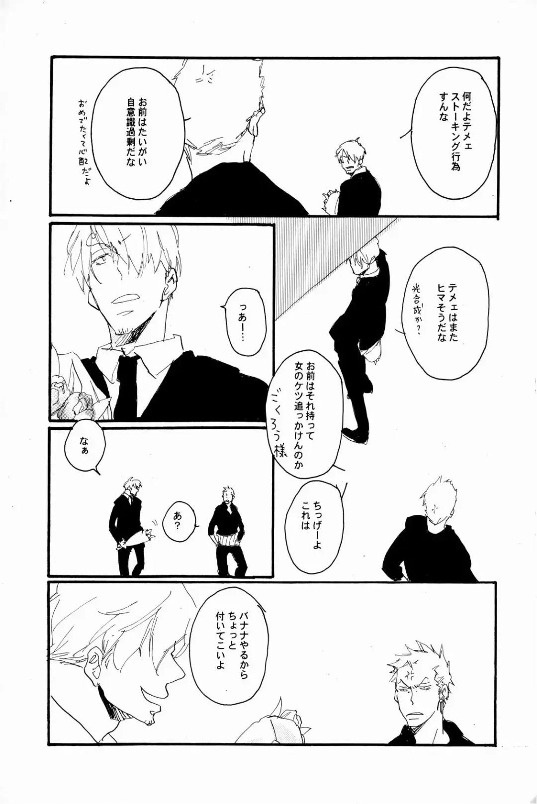 [Hideyoshico] マホロバホゾン Fhentai - Page 18