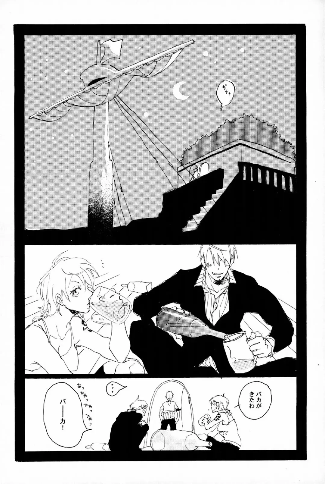 [Hideyoshico] マホロバホゾン Fhentai - Page 27