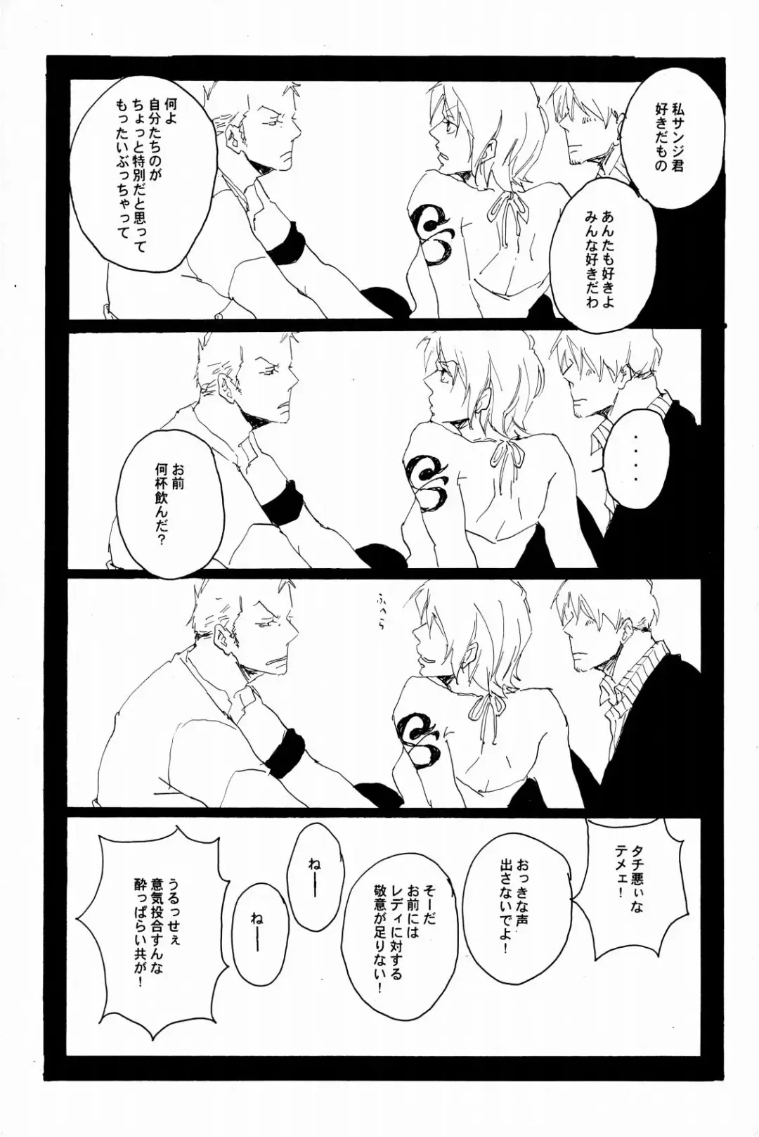 [Hideyoshico] マホロバホゾン Fhentai - Page 34