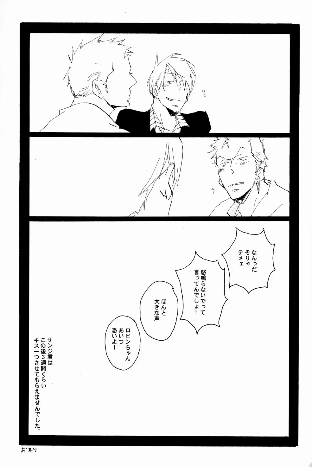 [Hideyoshico] マホロバホゾン Fhentai - Page 36