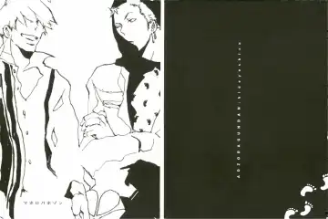 Read [Hideyoshico] マホロバホゾン - Fhentai