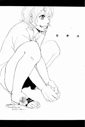 [Hideyoshico] マホロバホゾン Fhentai - Page 4