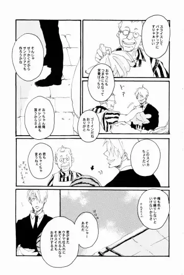 [Hideyoshico] マホロバホゾン Fhentai - Page 8