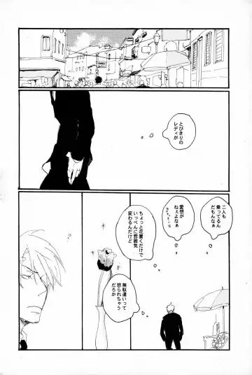 [Hideyoshico] マホロバホゾン Fhentai - Page 15