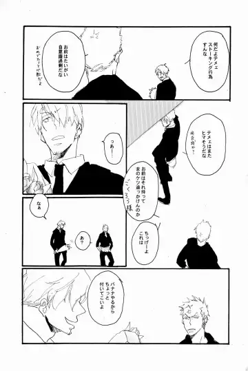 [Hideyoshico] マホロバホゾン Fhentai - Page 18