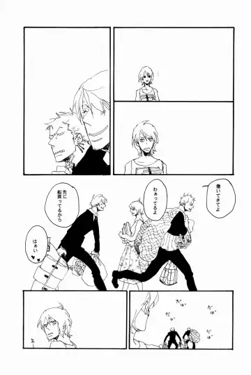 [Hideyoshico] マホロバホゾン Fhentai - Page 24