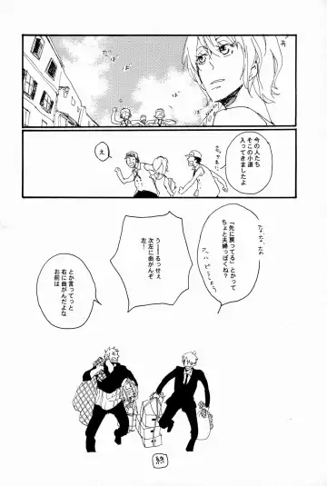 [Hideyoshico] マホロバホゾン Fhentai - Page 25