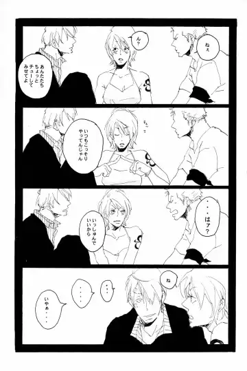 [Hideyoshico] マホロバホゾン Fhentai - Page 32