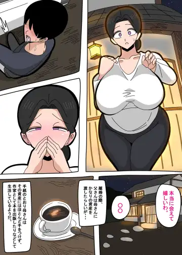 2023 5 24 Fhentai - Page 2