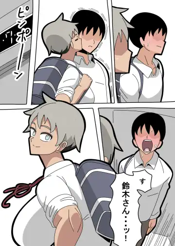 2023 7 3 Fhentai - Page 4