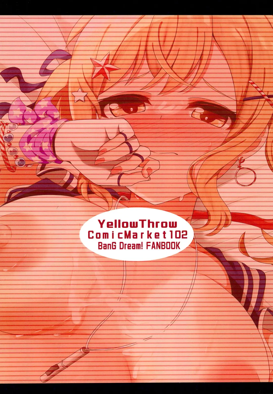 [Natsuyoshi] BanDrea Zuri-bu Fhentai - Page 32