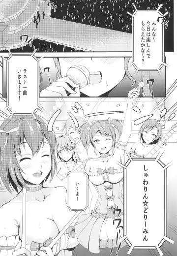 [Sabakan] Maya Ochi Fhentai - Page 3