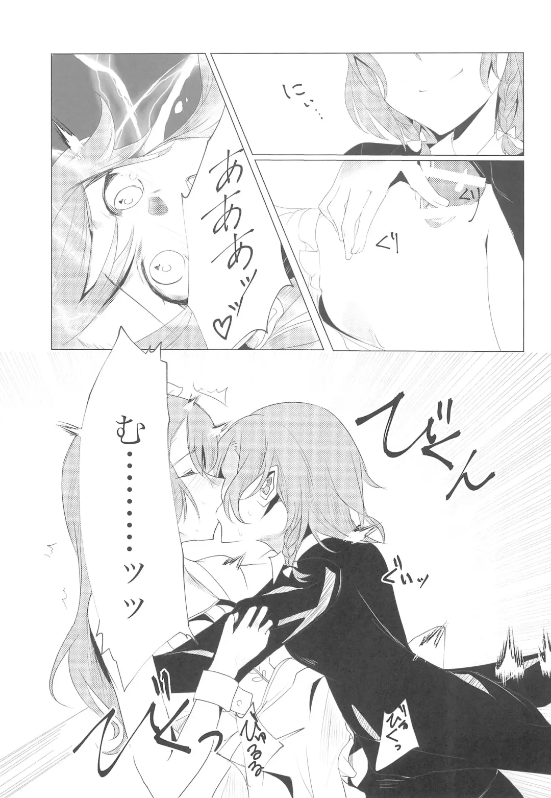 [Q Hara] Miracle Ticket  o Te ni Ireta!! Fhentai - Page 17