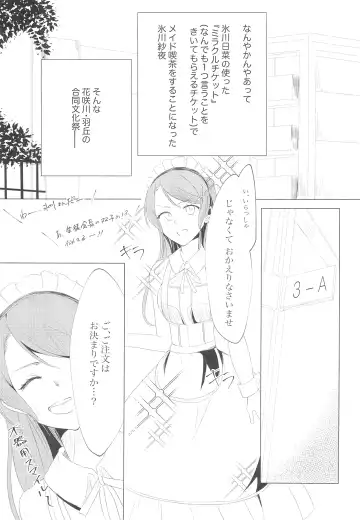 [Q Hara] Miracle Ticket  o Te ni Ireta!! Fhentai - Page 3