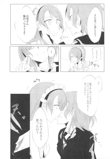 [Q Hara] Miracle Ticket  o Te ni Ireta!! Fhentai - Page 5