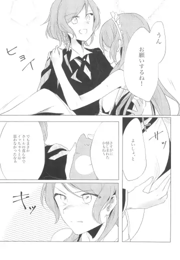 [Q Hara] Miracle Ticket  o Te ni Ireta!! Fhentai - Page 9