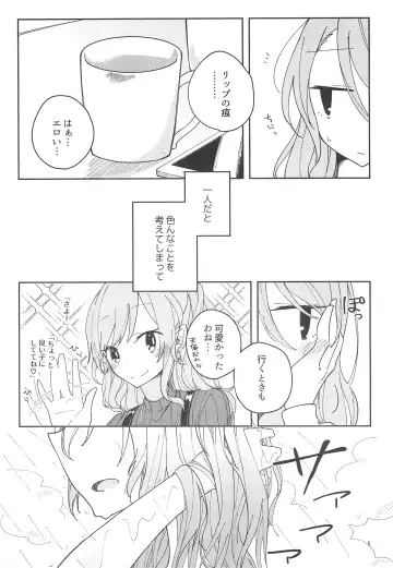 [Komakaro] I'm crazy about you. Fhentai - Page 7