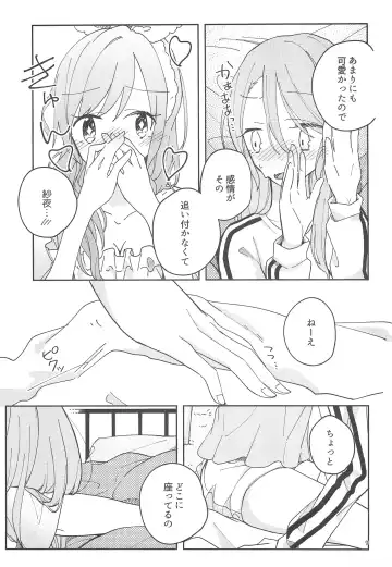 [Komakaro] I'm crazy about you. Fhentai - Page 11