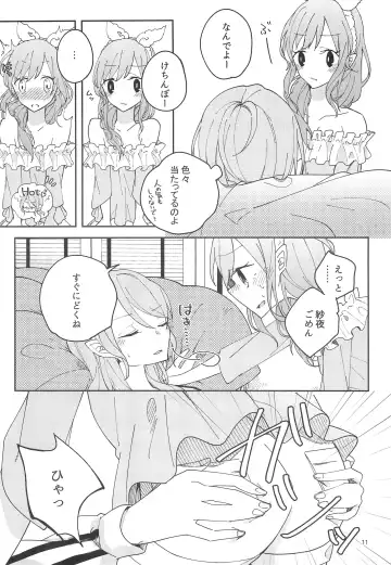 [Komakaro] I'm crazy about you. Fhentai - Page 13