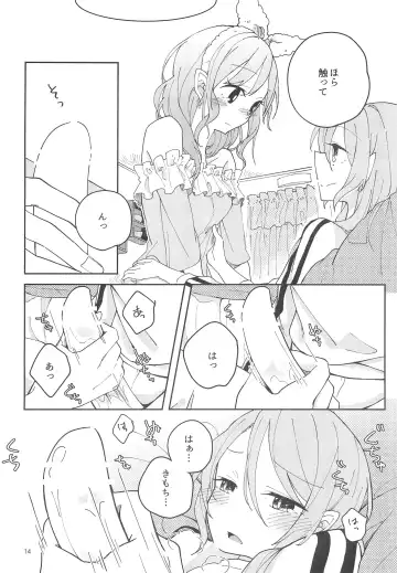 [Komakaro] I'm crazy about you. Fhentai - Page 16