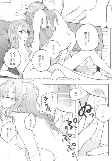 [Komakaro] I'm crazy about you. Fhentai - Page 20