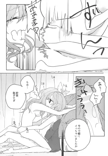 [Komakaro] I'm crazy about you. Fhentai - Page 22