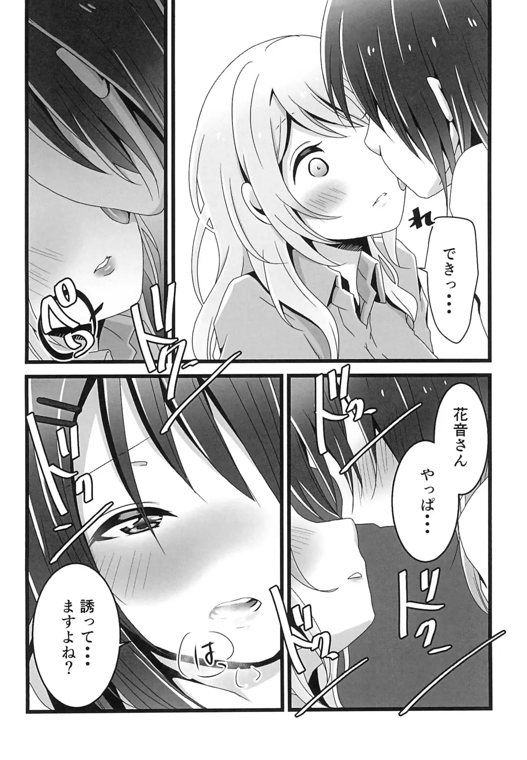 [Kurisaki King] Chocolate no Yuuutsu Fhentai - Page 14