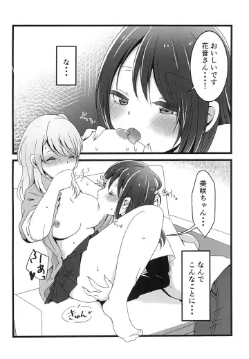 [Kurisaki King] Chocolate no Yuuutsu Fhentai - Page 4