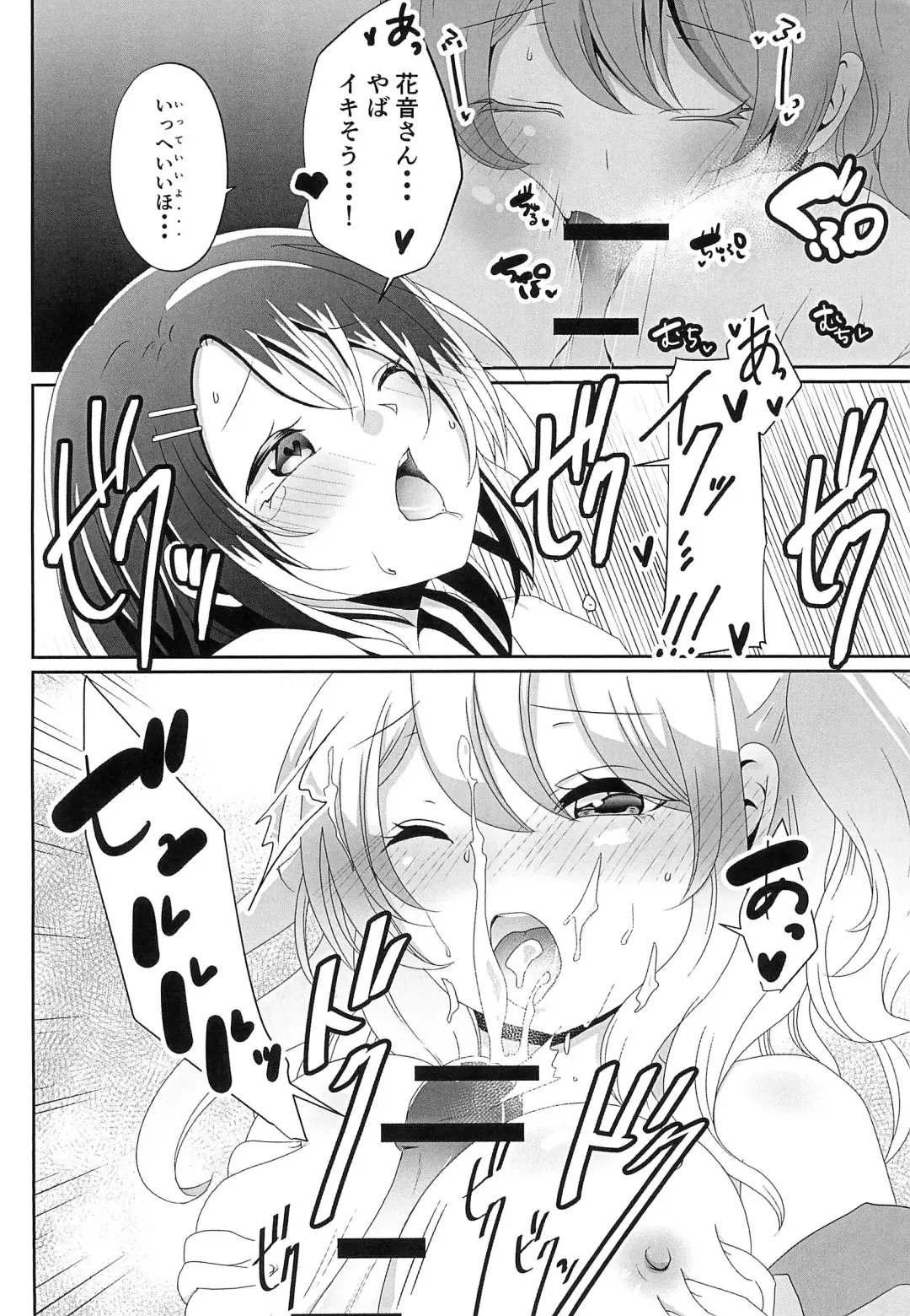 [Kurisaki King] Okusawa Misaki ni xxx ga Haemashite?! Fhentai - Page 14