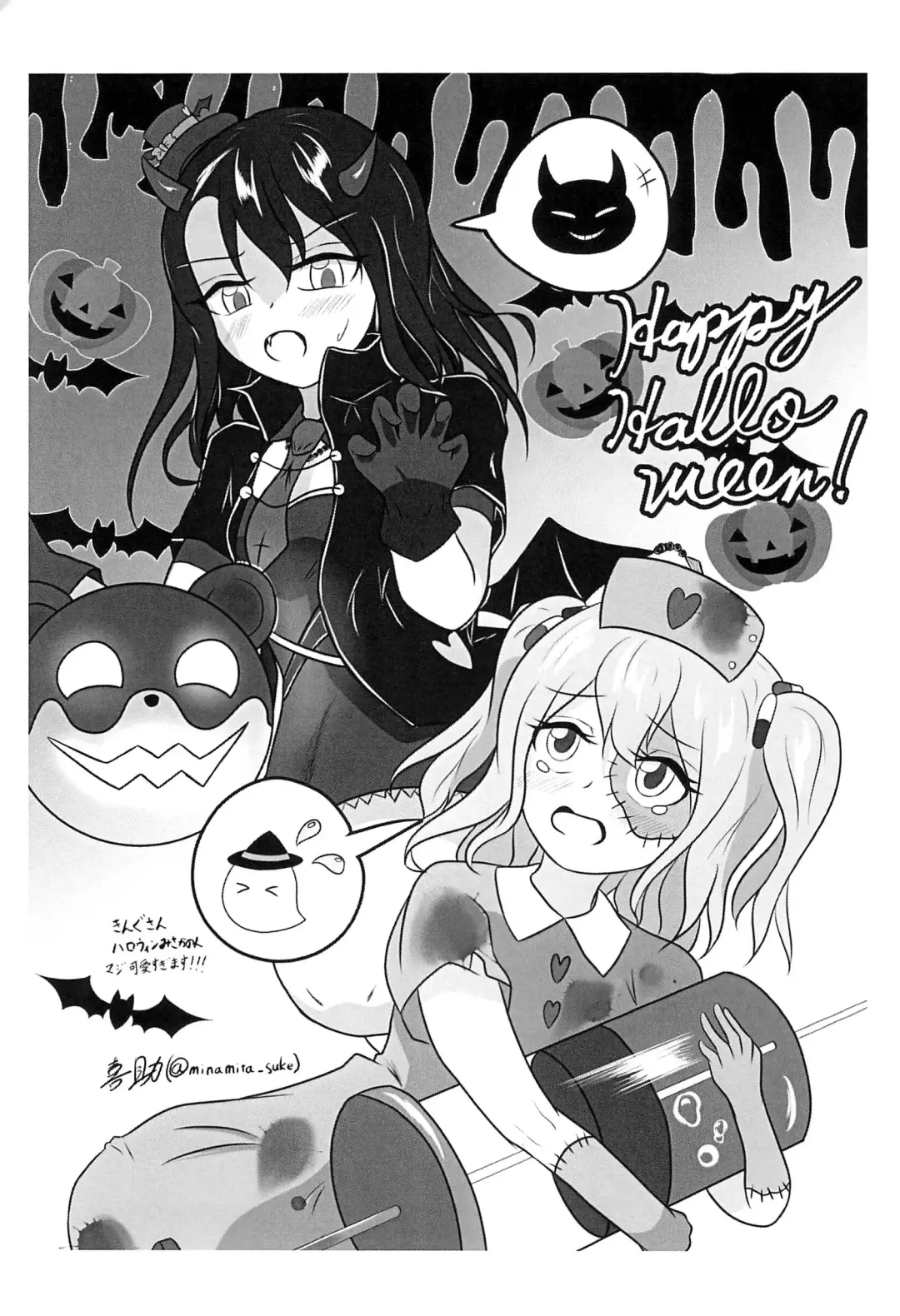 [Kurisaki King] Okusawa Misaki ni xxx ga Haemashite?! Fhentai - Page 27