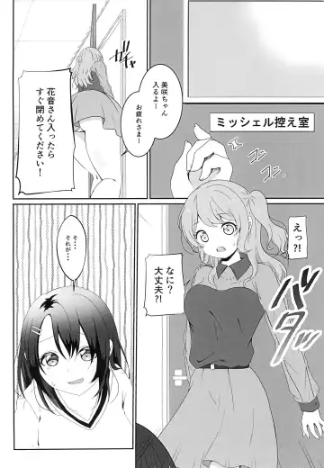 [Kurisaki King] Okusawa Misaki ni xxx ga Haemashite?! Fhentai - Page 6