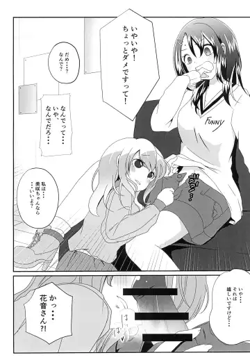 [Kurisaki King] Okusawa Misaki ni xxx ga Haemashite?! Fhentai - Page 10