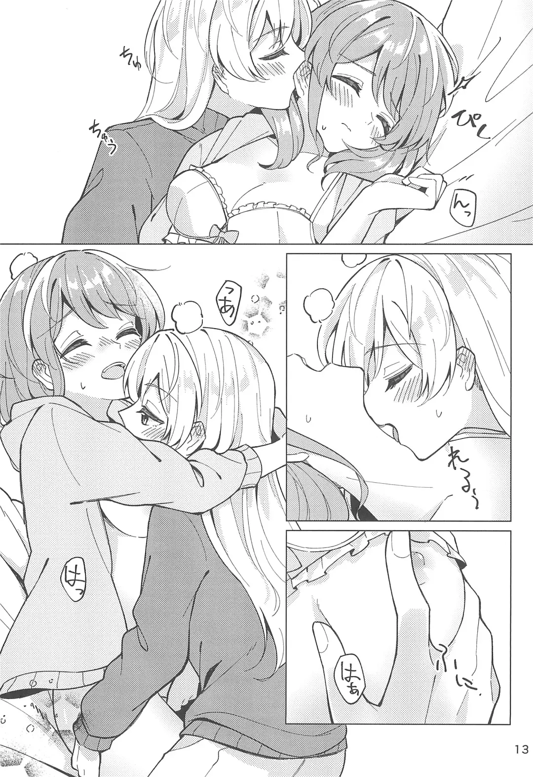 [Couch Potato] Be# - To be sharp, it's all you Fhentai - Page 15