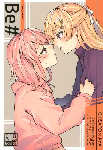 [Couch Potato] Be# - To be sharp, it's all you - Fhentai