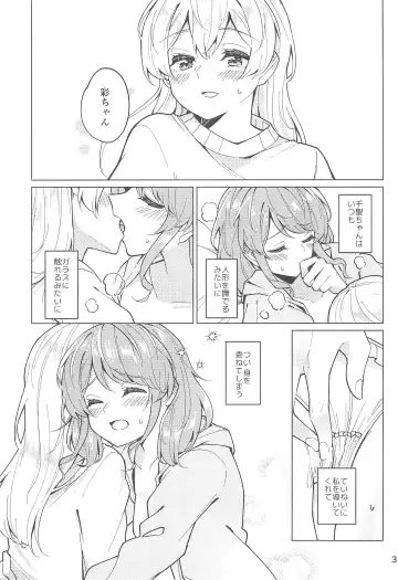 [Couch Potato] Be# - To be sharp, it's all you Fhentai - Page 5