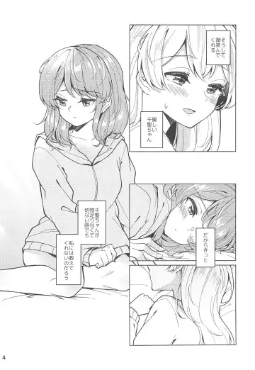 [Couch Potato] Be# - To be sharp, it's all you Fhentai - Page 6