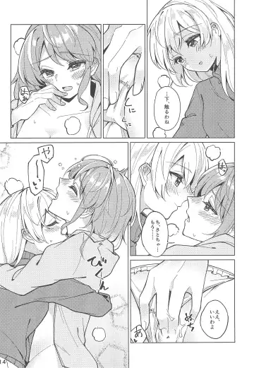 [Couch Potato] Be# - To be sharp, it's all you Fhentai - Page 16