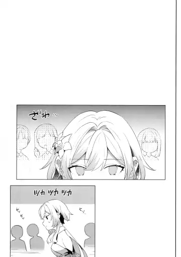 [Kaduki] Umai Hanashi ni wa x ga Aru Fhentai - Page 26