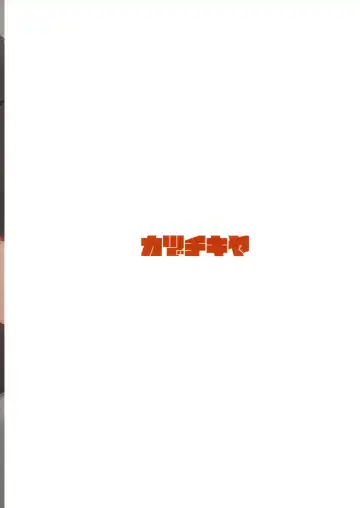 [Kaduki] Umai Hanashi ni wa x ga Aru Fhentai - Page 30