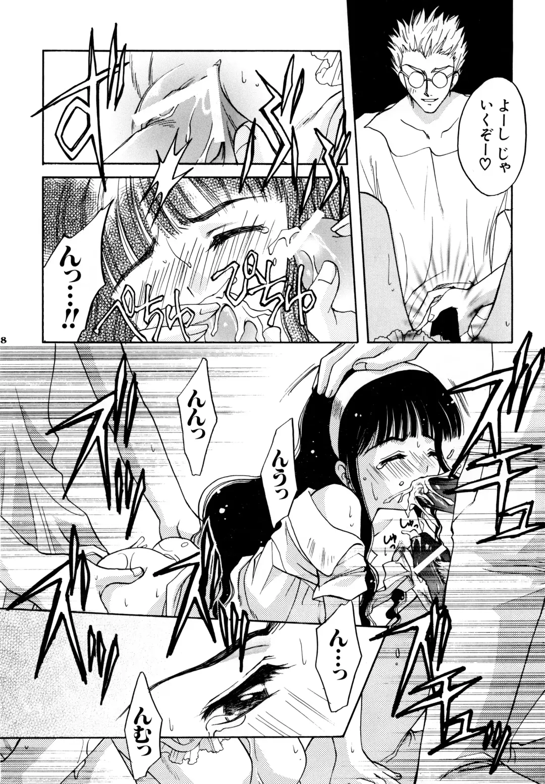 [Osano Toshio] Garden Pink 2 Fhentai - Page 18